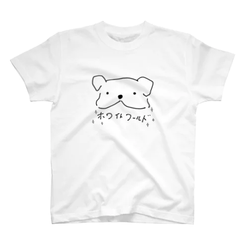 ホワイトワールド スタンダードTシャツ