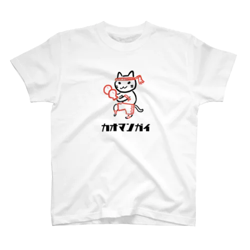 カオマンガイ スタンダードTシャツ