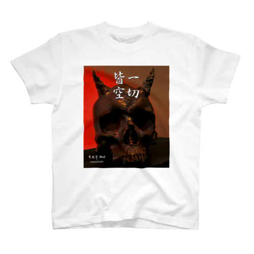 [大友窯SkullxBASARACRACY]#01「一切皆空」 スタンダードTシャツ