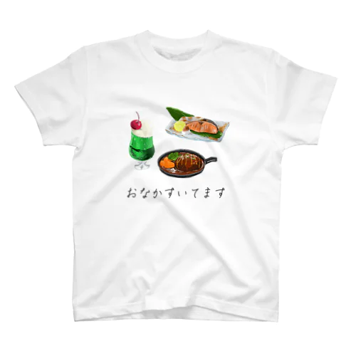 おなかすいてます Regular Fit T-Shirt