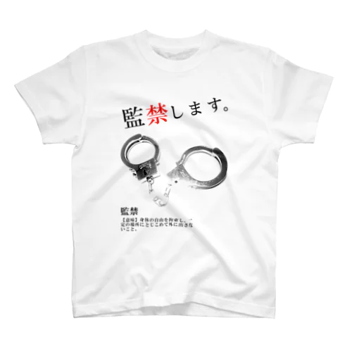 手錠デザインType B スタンダードTシャツ