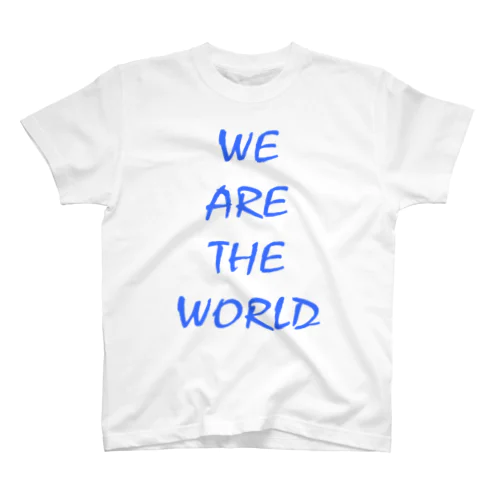WE ARE THE WORLD(僕らは世界とひとつ) スタンダードTシャツ