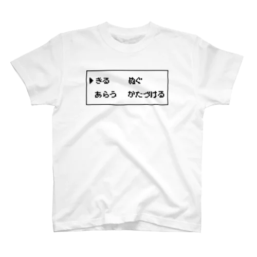 意思決定 Regular Fit T-Shirt