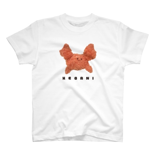 毛ガニ君 Regular Fit T-Shirt