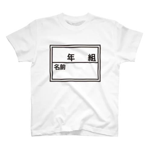 ゼッケン Regular Fit T-Shirt