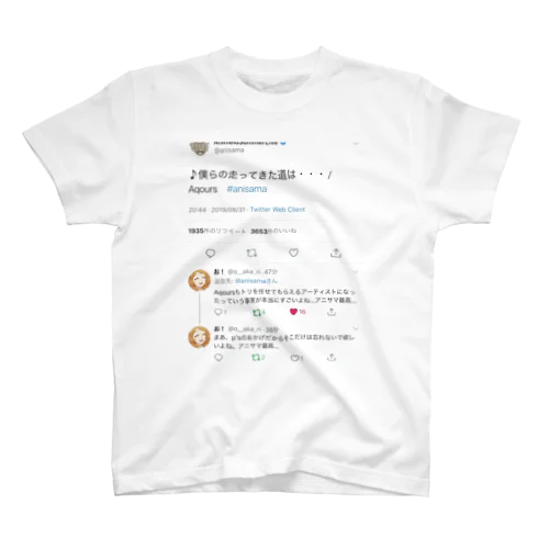 お！T スタンダードTシャツ