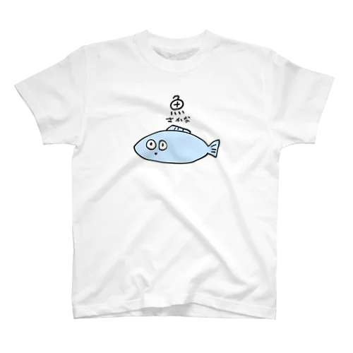 魚 スタンダードTシャツ