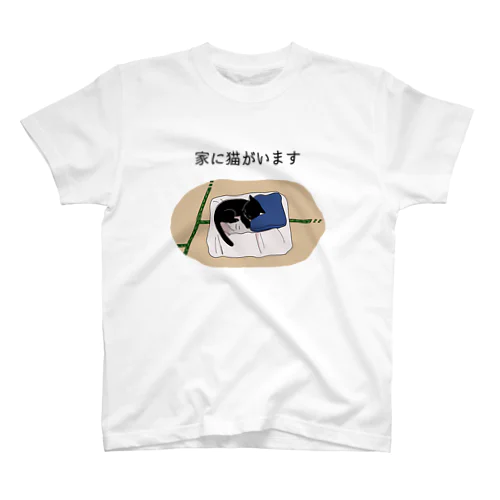 家に猫がいます(黒) Regular Fit T-Shirt