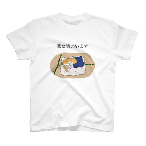 家に猫がいます(茶白キジ) Regular Fit T-Shirt