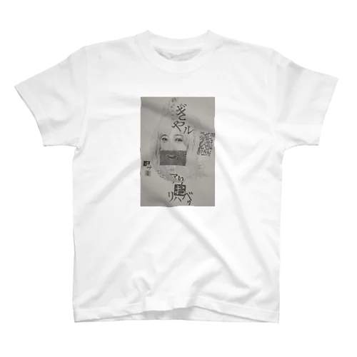 現世 Regular Fit T-Shirt