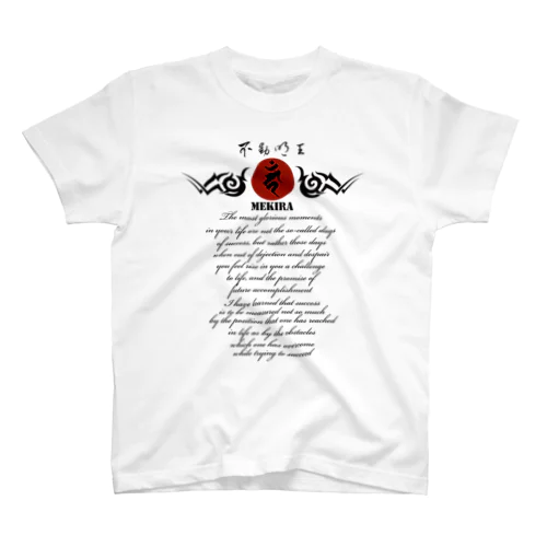 迷企羅 MEKIRA スタンダードTシャツ