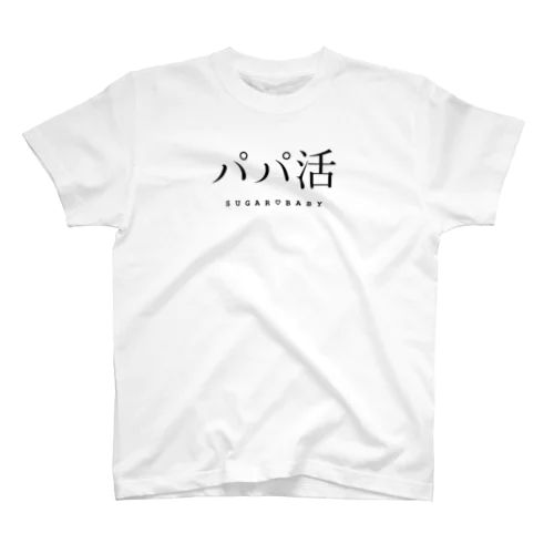 Japanese Sugar Baby T shirt スタンダードTシャツ