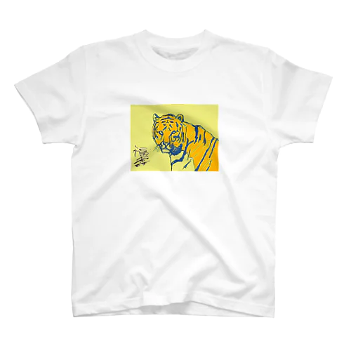 fukuju tiger Regular Fit T-Shirt