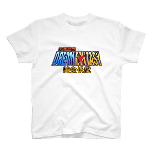 天馬聖のDREAM FANTASY スタンダードTシャツ