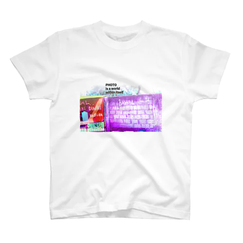 PHOTO is a world  within itself Regular Fit T-Shirt
