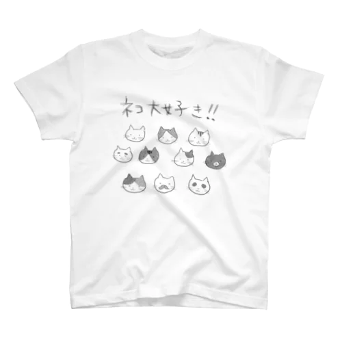 主張（ネコ） Regular Fit T-Shirt