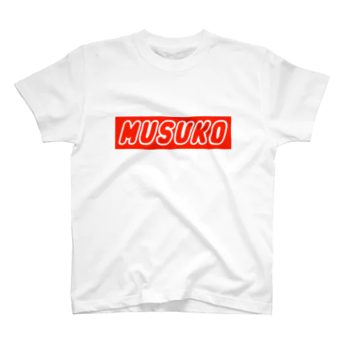 musuko スタンダードTシャツ