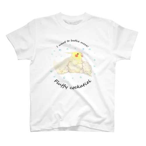 ルチノー　水浴びふわふわオカメインコ スタンダードTシャツ