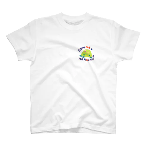 セマルハコガメ からふる スタンダードTシャツ