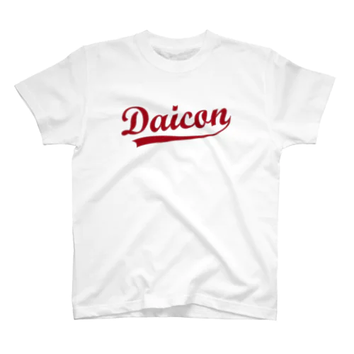 DaiconT（ウラオモテ） スタンダードTシャツ