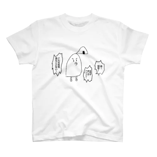 知性を感じる鳥 スタンダードTシャツ