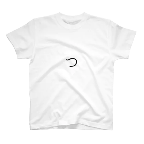 【つ(小文字)】 - ひらがな/平仮名 Regular Fit T-Shirt