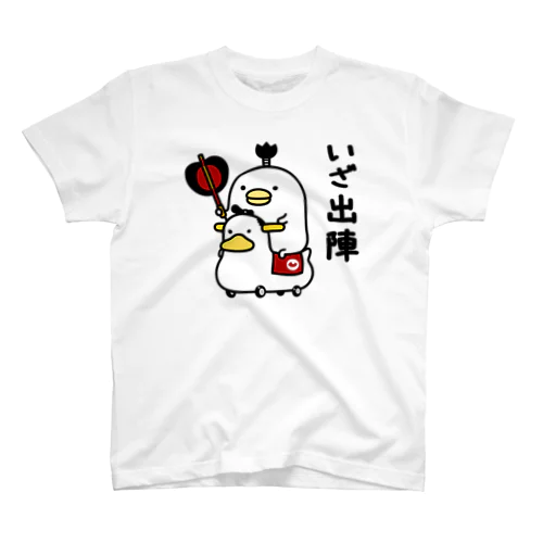 うるせぇトリ（いざ出陣） スタンダードTシャツ