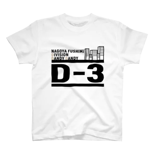 D-3 Regular Fit T-Shirt