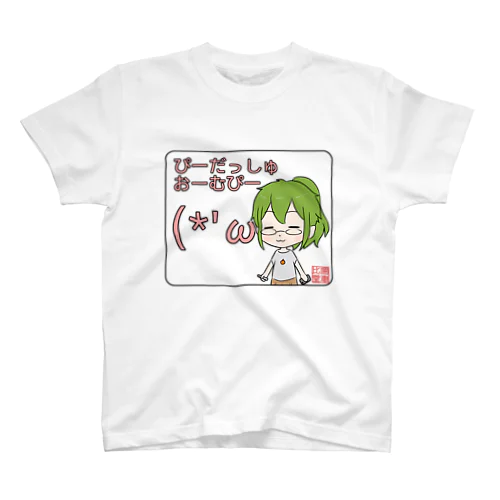 アヤタアルファ　(*´ω｀*) Regular Fit T-Shirt