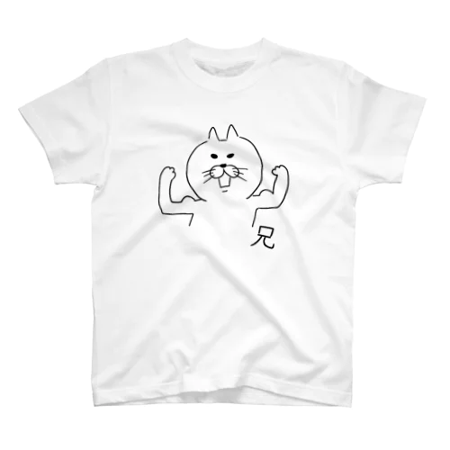 兄 スタンダードTシャツ