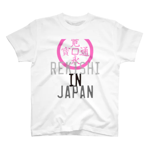 REKISHI IN JAPAN（ピンク透過） Regular Fit T-Shirt