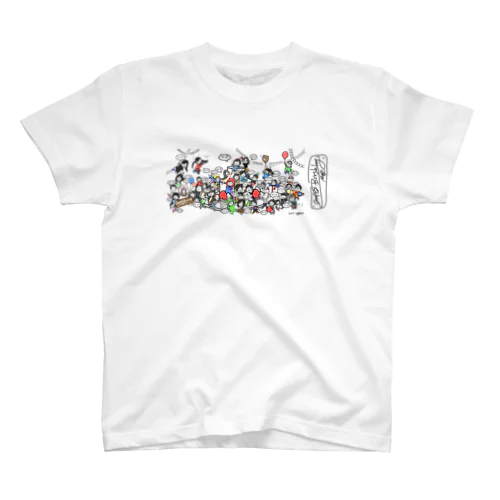 『じぶんをさがせ！』お誕生日Ver. スタンダードTシャツ