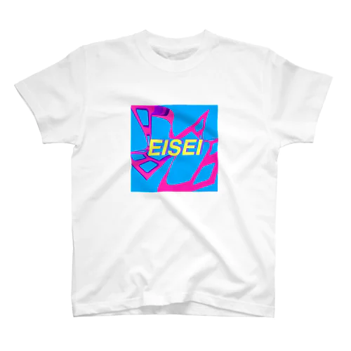 EISEI スタンダードTシャツ