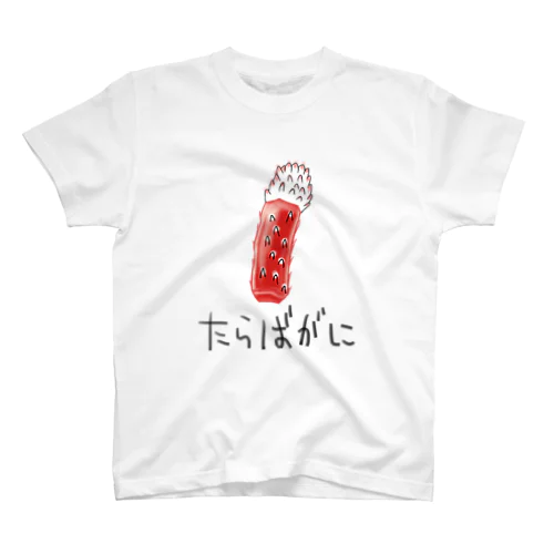 たらばがに by D Regular Fit T-Shirt