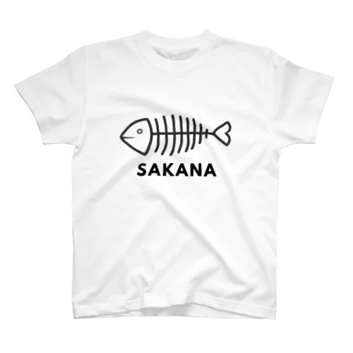 あまりにもSAKANA スタンダードTシャツ