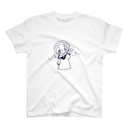summerBOY Regular Fit T-Shirt