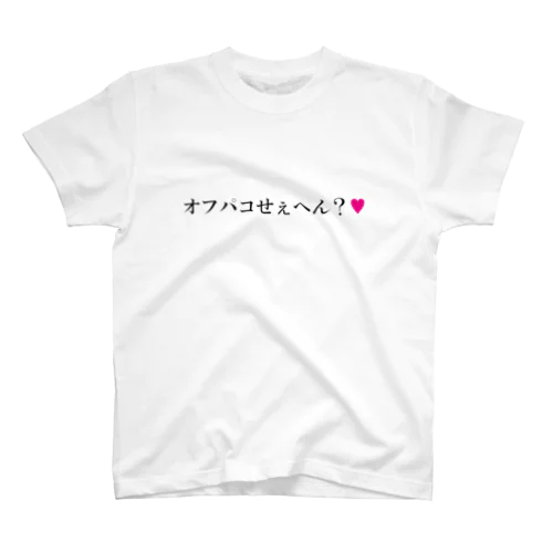 オフパコTシャツ（ピンクハート） Regular Fit T-Shirt