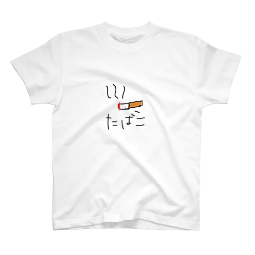 たばこ Regular Fit T-Shirt