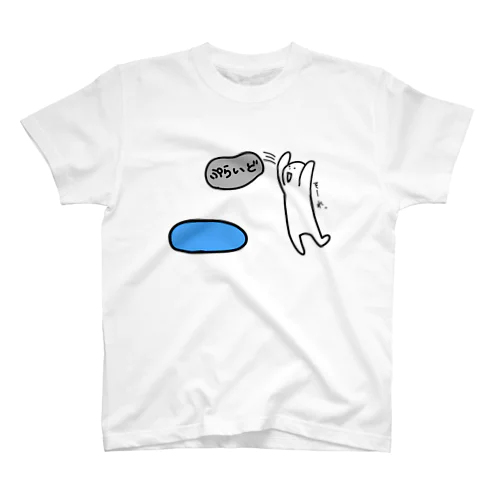 ぷらいど投げ捨てTシャツ スタンダードTシャツ