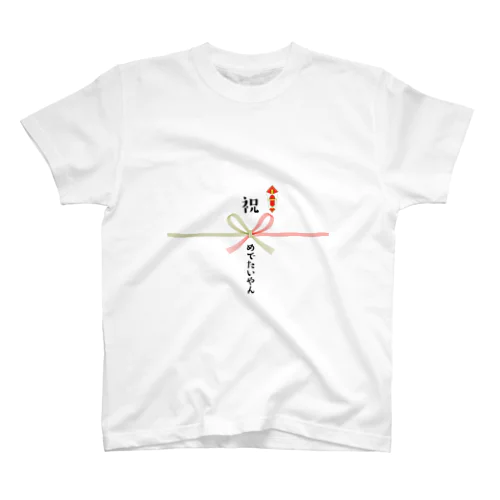 祝！めでたいやん Regular Fit T-Shirt