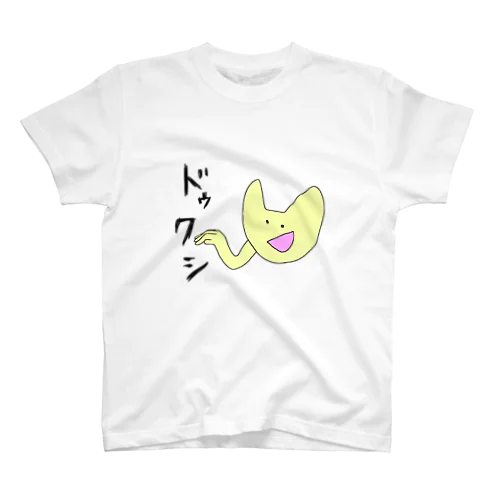 ドゥクシ スタンダードTシャツ