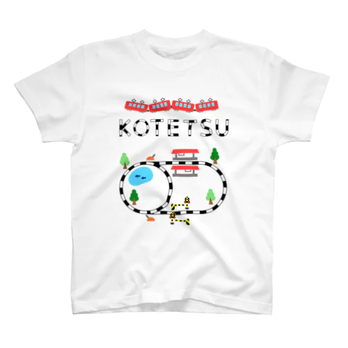 ぼく子鉄！ Regular Fit T-Shirt