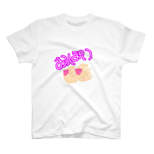 おっぱい スタンダードTシャツ