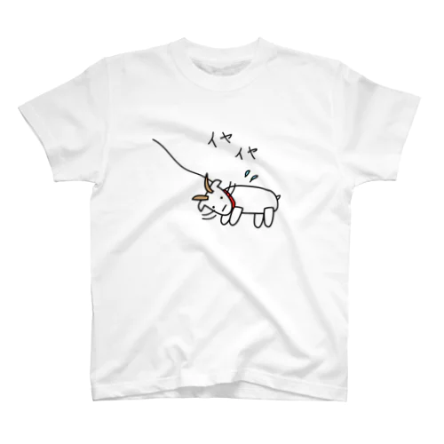 ともだちのいえのゆきちゃん Regular Fit T-Shirt