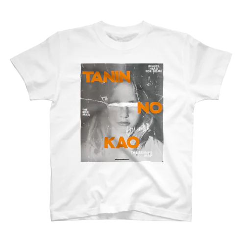 TANIN NO KAO Regular Fit T-Shirt