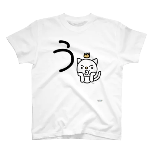 デカ文字にゃんこ「う」 Regular Fit T-Shirt