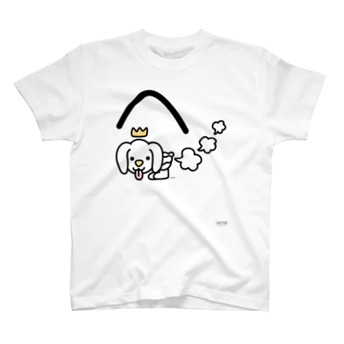 デカ文字わんこ「へ」 Regular Fit T-Shirt