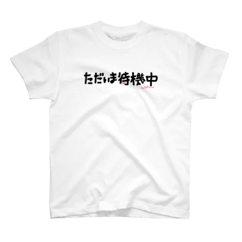 ただいま待機中 担当命 Regular Fit T-Shirt