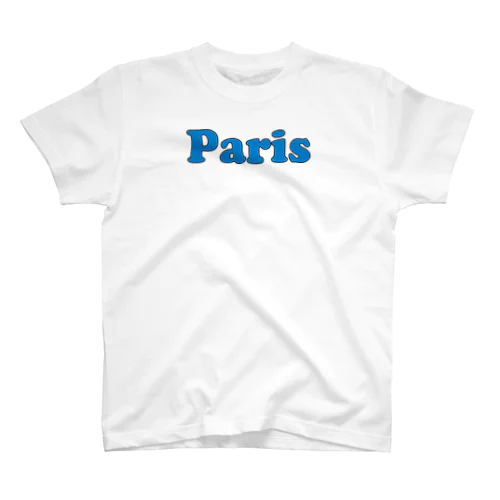 Paris, je t'aime. スタンダードTシャツ