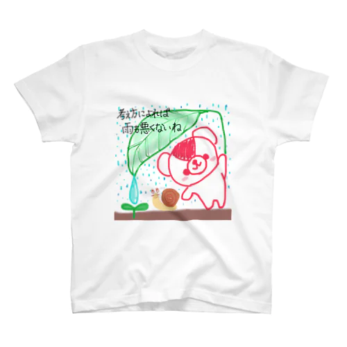 雨にも負けないおせんちゃん Regular Fit T-Shirt